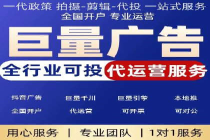 百度竞价公司广告投放的五大成功秘诀及案例分享